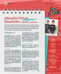 หน้าที่ 27